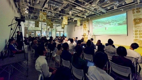 POTLUCK AWARD 2025の様子（提供画像）