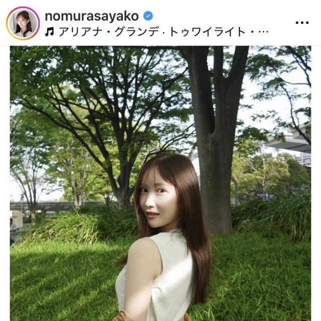 野村彩也子アナウンサーのインスタグラム＠nomurasayakoより