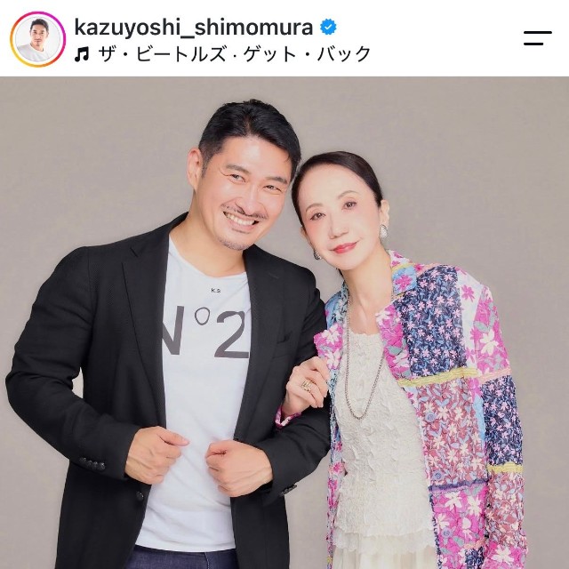 下村一喜（@kazuyoshi_shimomura）さんのインスタグラムより