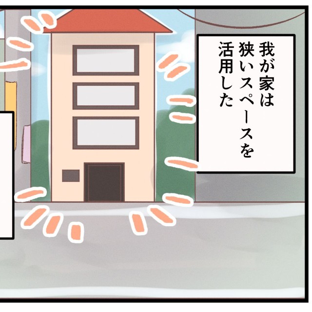 都市部ではよく見かけるタイプです