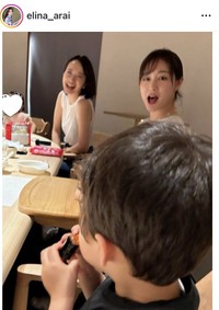 新井恵理那アナ運サーのインスタグラム＠elina_araiより