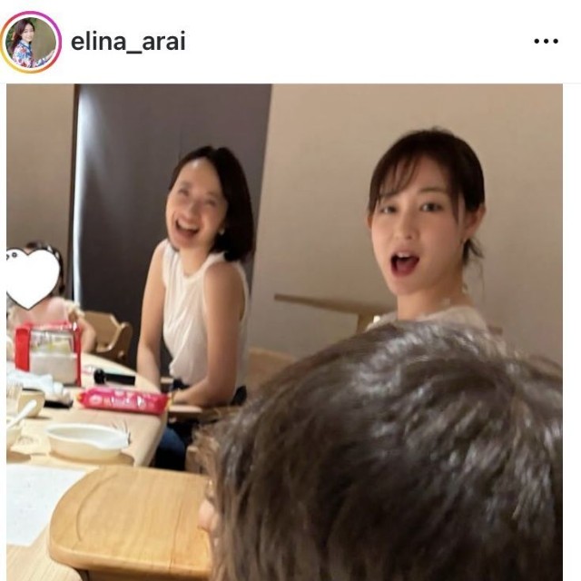 新井恵理那アナ運サーのインスタグラム＠elina_araiより