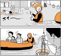 おおらかさと陽気さが救いになることもあるかもしれません。 ※アマットル・キナさん提供（一部抜粋）