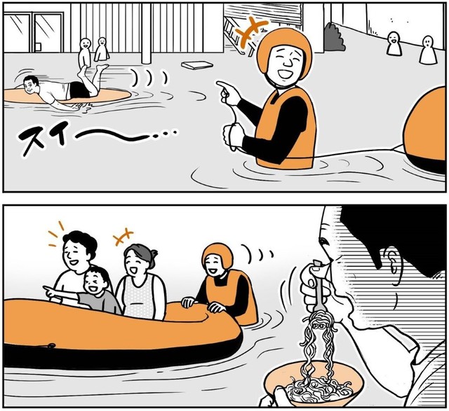 おおらかさと陽気さが救いになることもあるかもしれません。 ※アマットル・キナさん提供（一部抜粋）