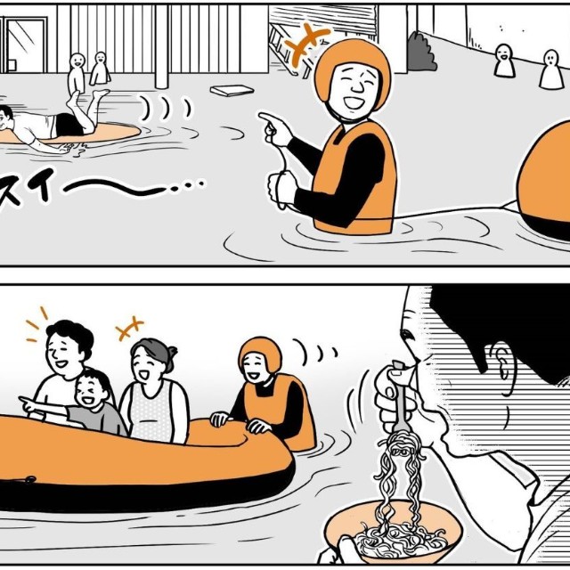 おおらかさと陽気さが救いになることもあるかもしれません。 ※アマットル・キナさん提供（一部抜粋）