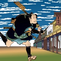 飛脚　※画像はイメージです（KIMASA/stock.adobe.com）