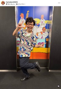 浜野謙太さん（本人のインスタグラムから）