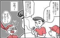 T木さんの言い分に言葉を失うかとひとさん（かとひとさんの提供）