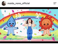 毎田暖乃 (@maida_nono_official)さんのインスタグラムより