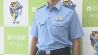 香川県警が試験導入している新しい夏用制服