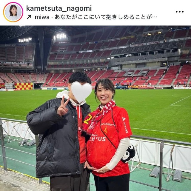 亀蔦なごみアナのインスタグラム＠kametsuta_nagomiより
