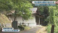 さぬき市にある「西教寺」の奥の院