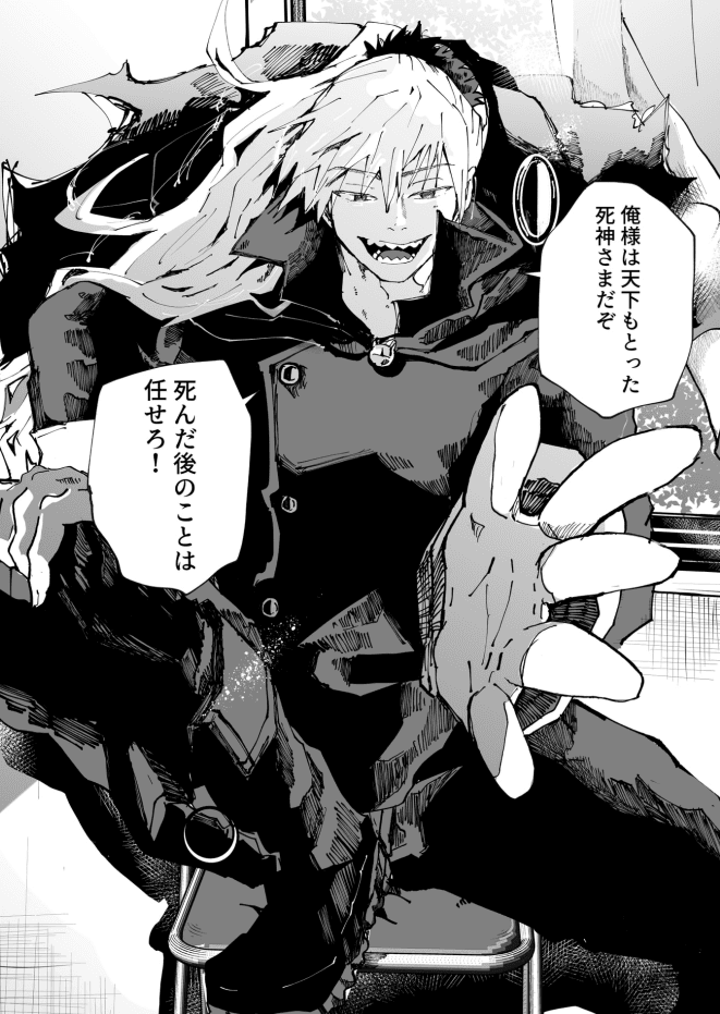 【漫画】『大病だった男の子が人生を謳歌する話　夏になったらやって来る！！死神のクワガタのお兄ちゃん』50（とらじろうさん提供）