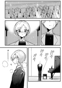【漫画】『10年間1度も天才に勝てなかった凡人ピアニストの話』19（makaさん提供）