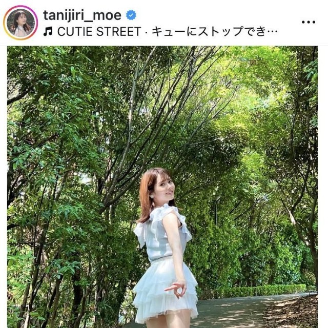 谷尻萌アナウンサーのインスタグラム＠tanijiri_moeより