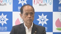 岡山市　低所得世帯に3万円を給付へ　物価高騰対策を中心とした6月補正予算案を発表