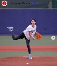 ミス日本の公式インスタグラム＠missjapanofficialより