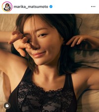 松本まりかインスタグラム（＠marika_matsumoto）より