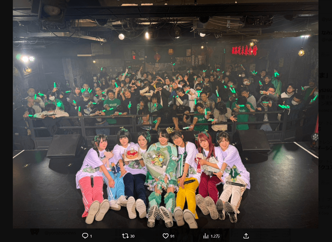 にっぽん！真骨頂のX（@ponkotsu_OFC）より