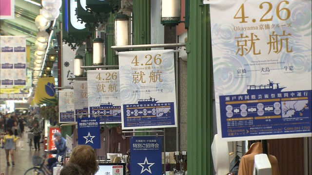【解説】表町商店街の活性化　どうなる？　岡山市