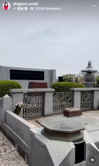 尾崎繁美（@shigemi.ozaki）さんのインスタグラムより