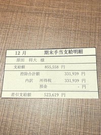 へずまりゅう氏のX（＠hezuruy）より