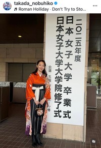 高田延彦のインスタグラム（＠takada_nobuhiko）より