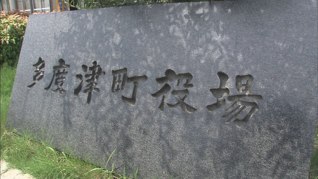 香川・多度津町　小中学校にサリン噴霧予告