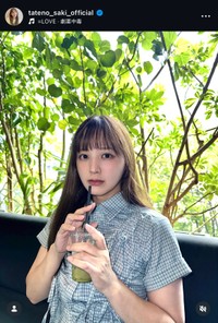立野沙紀さんのインスタグラム (@tateno_saki_official)より