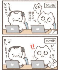 ついに電話が終わりそうな気配が！（もずくさん提供）