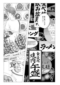【漫画】『アンダーカレント』5　(C)冬虫カイコ／ジーオーティー