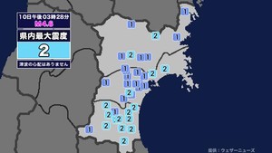 【地震】宮城県内で震度2 福島県沖を震源とする最大震度4の地震が発生 津波の心配なし