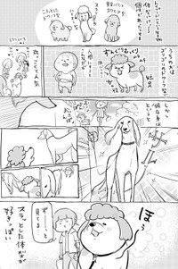 漫画「犬と猫どっちも飼ってると、かたちの個性もちょいちたのしい」（提供：松本ひで吉さん）