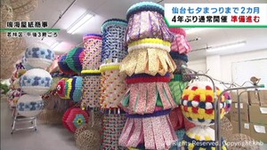 仙台七夕まつりまで２カ月　４年ぶり通常開催に向けて七夕飾りの制作が進む