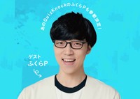 ゲストにふくらPも参加　観光に関心ある高校生対象にブートキャンプを8月に開催　香川・琴平町