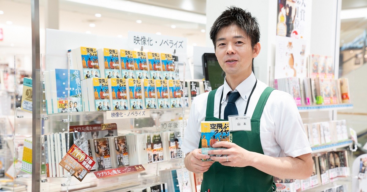 作家も読者も同じ時代を生きている そう実感できるのが最大の魅力 好書好日
