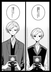 【漫画】『10年間1度も天才に勝てなかった凡人ピアニストの話』5（makaさん提供）
