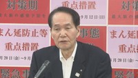 浜田知事の会見