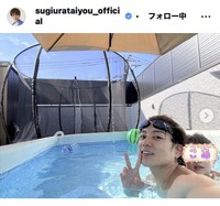 杉浦太陽のインスタグラム＠sugiurataiyou_officialから