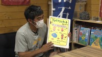 子どものライフジャケット着用環境の整備を　元小学校教諭がクラウドファンディング　香川