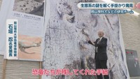 岡山理科大学恐竜学博物館／石垣忍 名誉館長