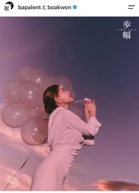 BoA（@boakwon）さんのインスタグラムより