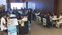 合同就職説明会　かがわ国際会議場　高松市サンポート