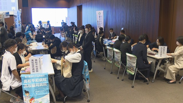 合同就職説明会　かがわ国際会議場　高松市サンポート