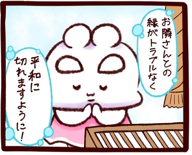 縁切り神社でお参り（ガトウさん提供）