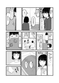 【漫画】『インポータンス・オヴ・ビーイング・アイドル』36（羊かわいいねさんさん提供）