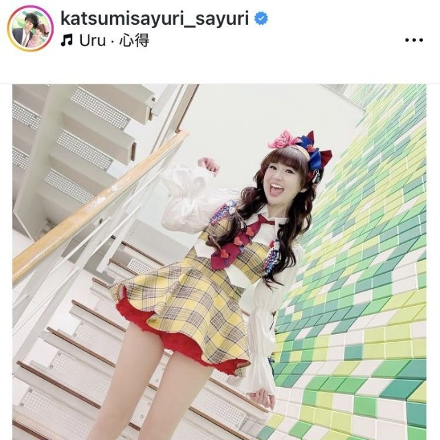 ♥さゆりのインスタグラム＠katsumisayuri_sayuriより