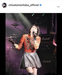 森高千里のインスタグラム＠chisatomoritaka_officialより