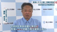 四国地方整備局防災室／鎌田卓 室長
