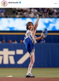 須田亜香里インスタグラム(@akarisuda)より